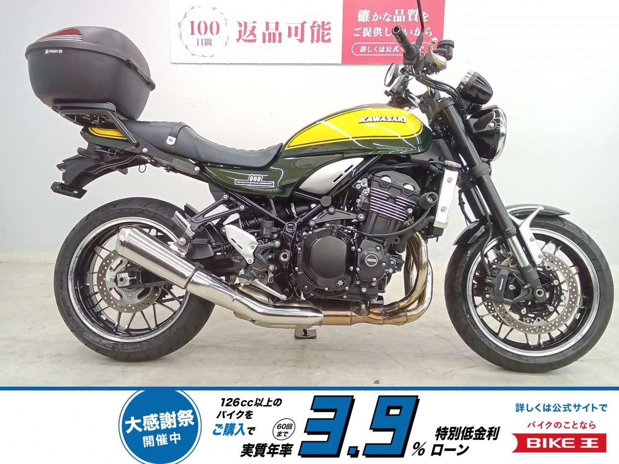 Z900RS　リアキャリア　ローダウンカスタム！!