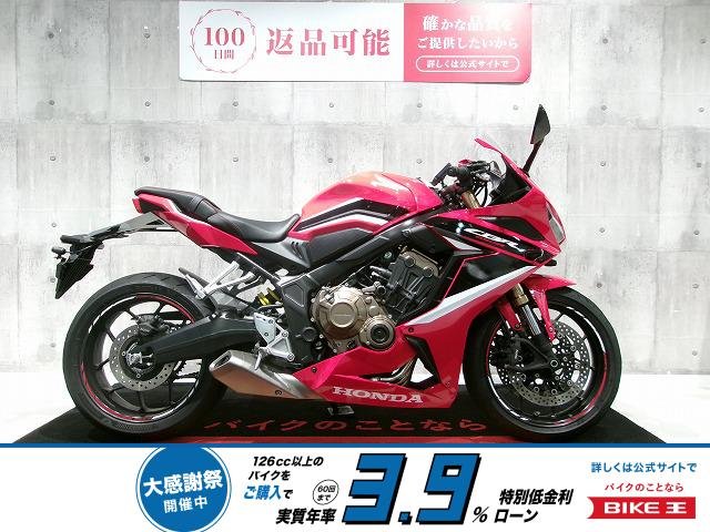  CBR650R　はじめての大型に、ちょうどいい本気！!