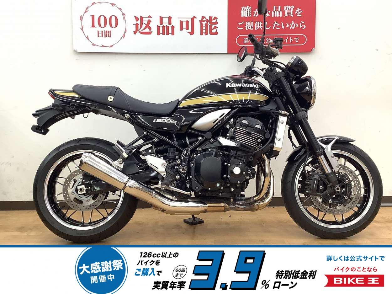 Z900RS　2023年モデル　ワンオーナー　純正エンジンスライダー！!