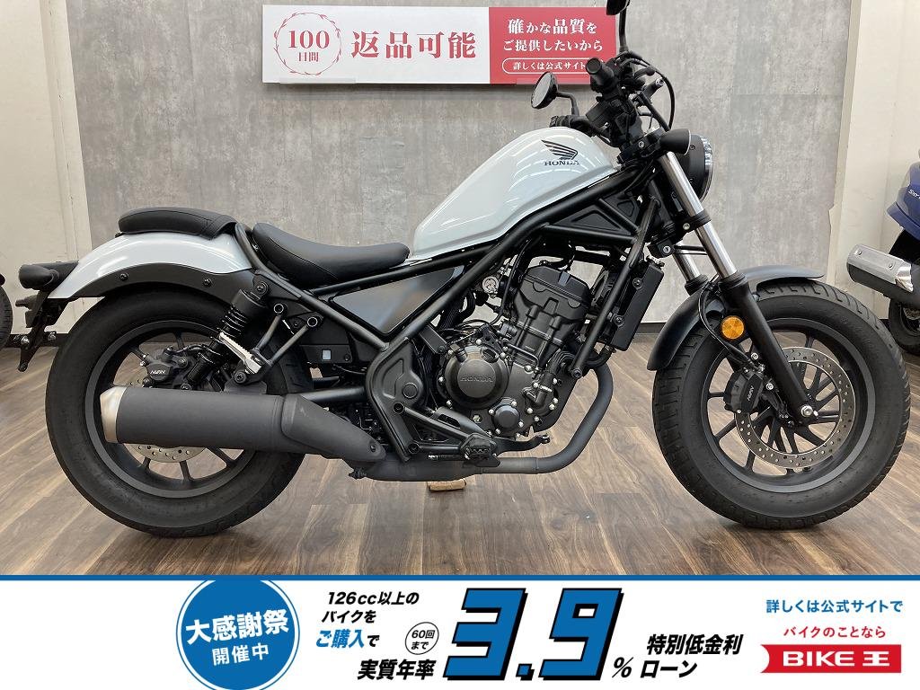 【残価据置　対象】レブル２５０　２０２３年モデル　マルチバー・ＵＳＢ装備!！!