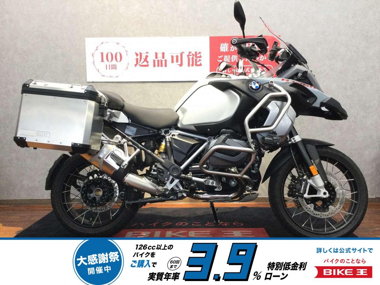  R1250GS Adventure【左右パニア・フレームガード・フォグランプ付き☆】！!