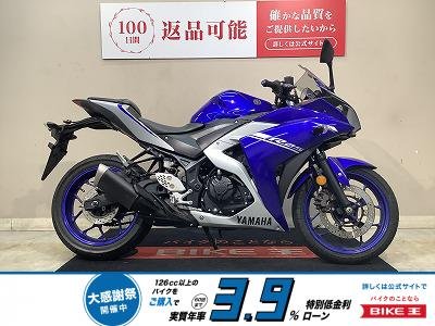 YZF-R25　レバー　バーエンド　マルチバー　2017年モデル　インジェクション！!