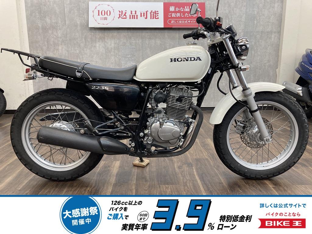 ＣＢ２２３Ｓ　２０１０年モデル　リアキャリア・エンジンガード装備　フェンダーレスカスタム!！!