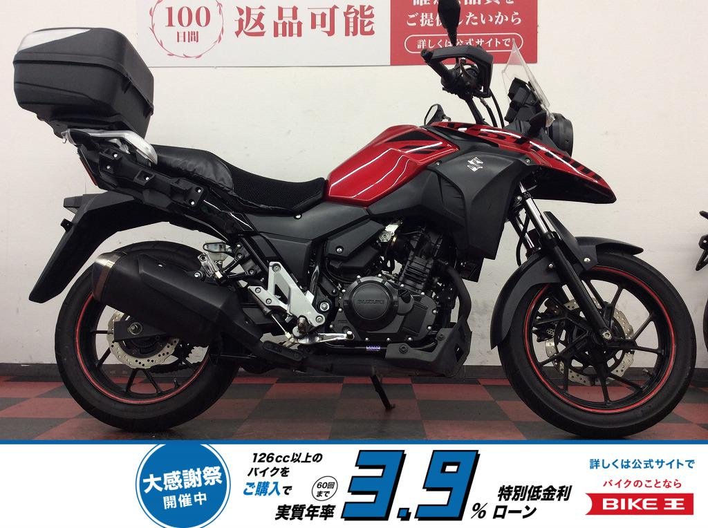 【残価据置　対象】　V-Strom 250　2017年モデル　GIVIトップケース装備！!