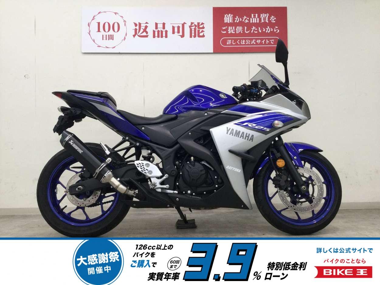 YZF-R25　2015年モデル／マルチバー／エンジンスライダー！!