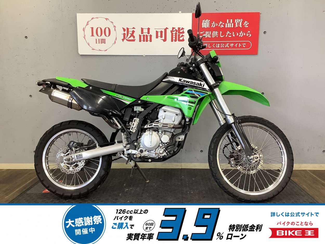 KLX250　2012年モデル！!