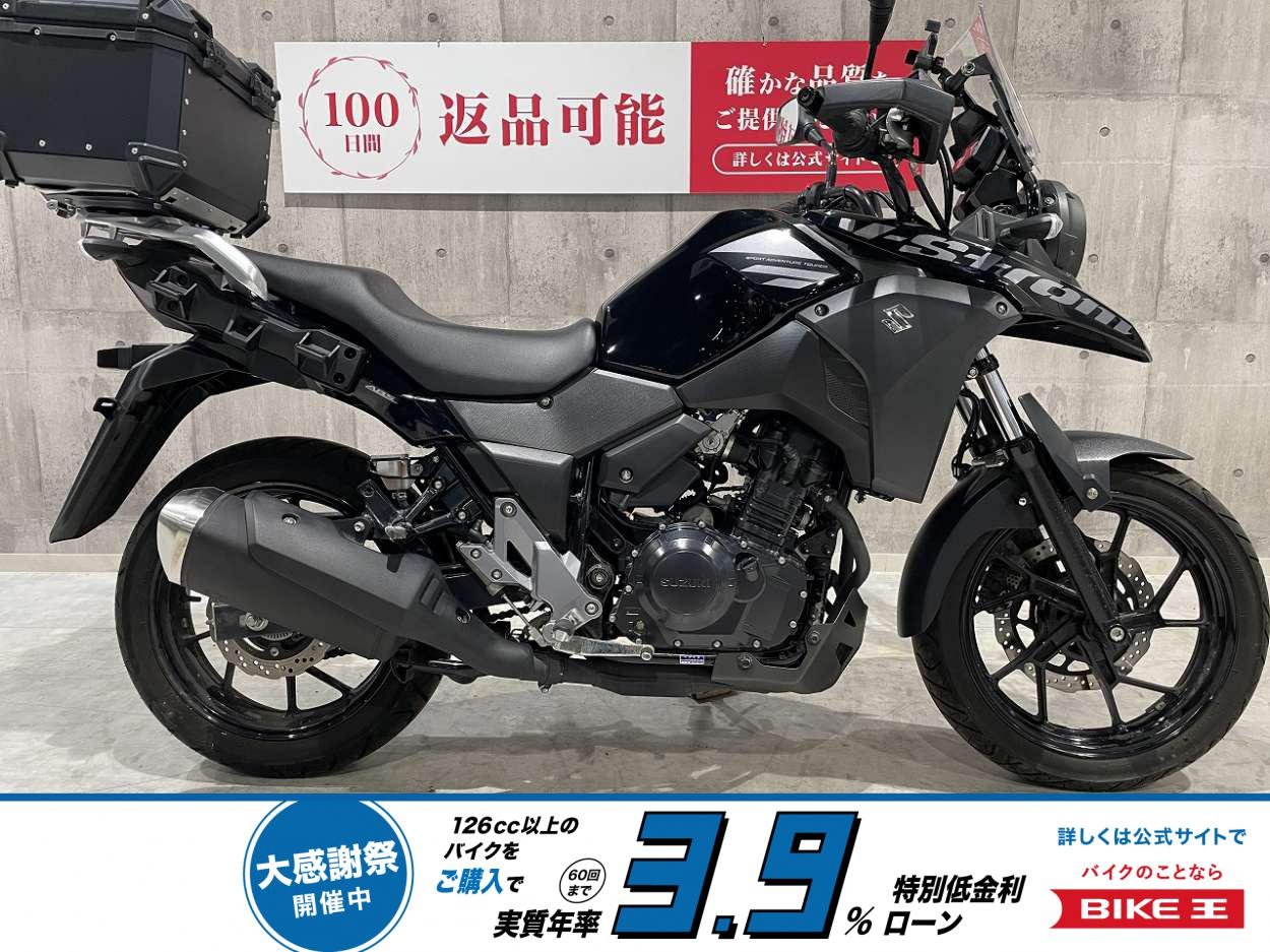 【残価据置　対象】V-ストローム250　2021年モデル　ワンオーナー　リアボックス　マルチバー装備！!