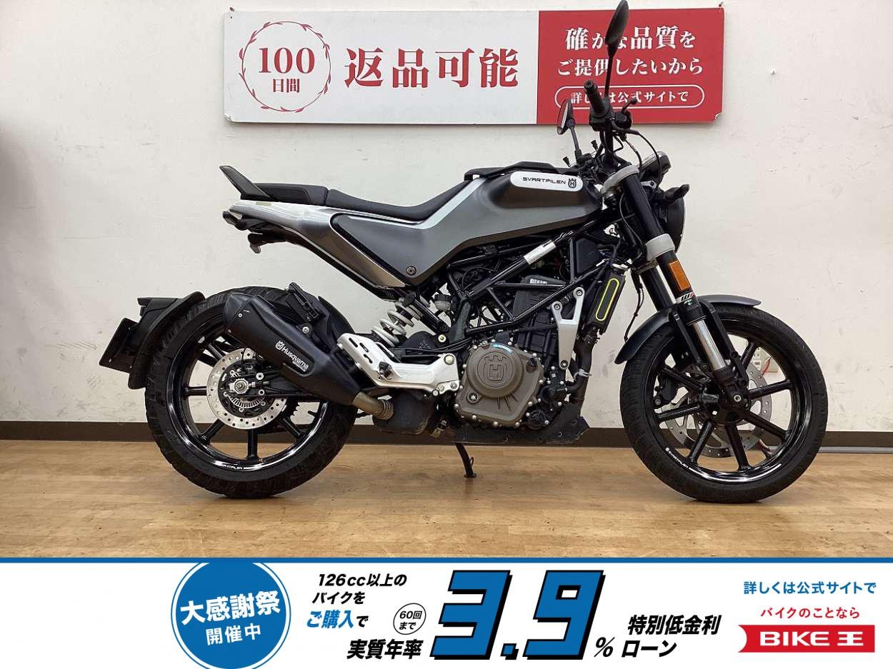 スヴァルトピレン250　2021年モデル　USBポート＆スマホホルダー装備!！!