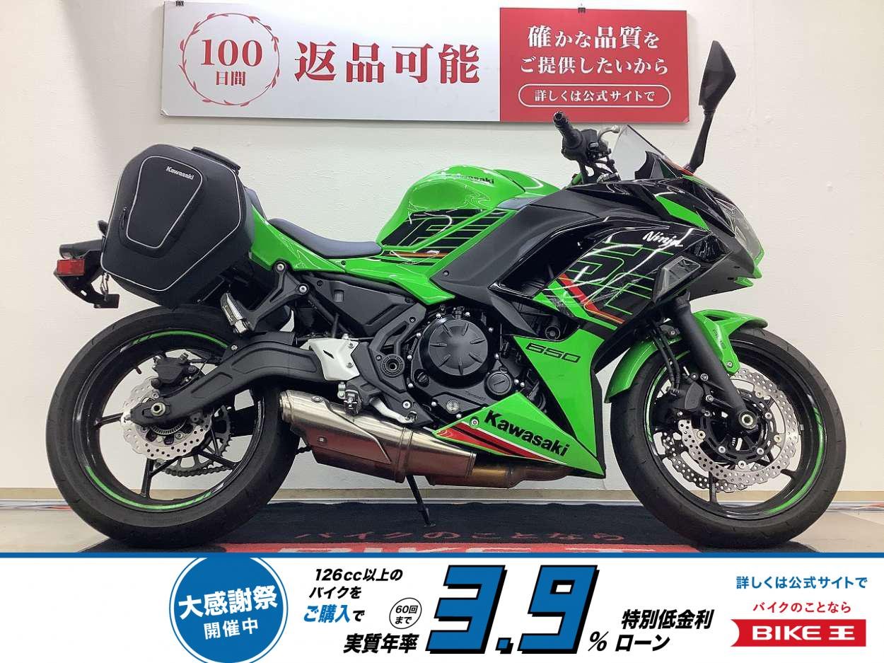 ニンジャ６５０　カワサキ純正サイドバッグ・マルチバー・ＵＳＢ−Ｃポート装備！!