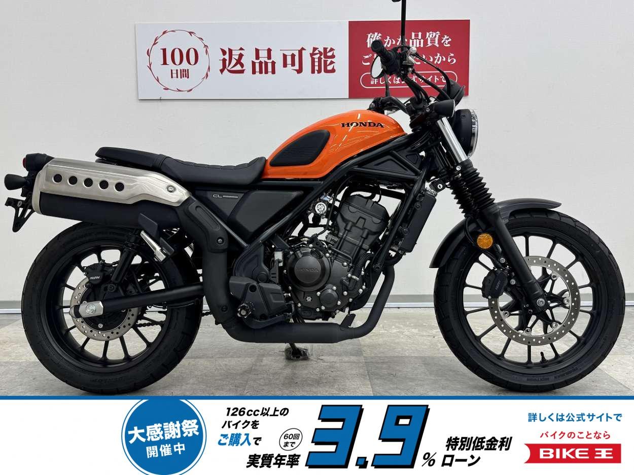 CL250　2023年モデル・2024年登録　タコメーター付き！!