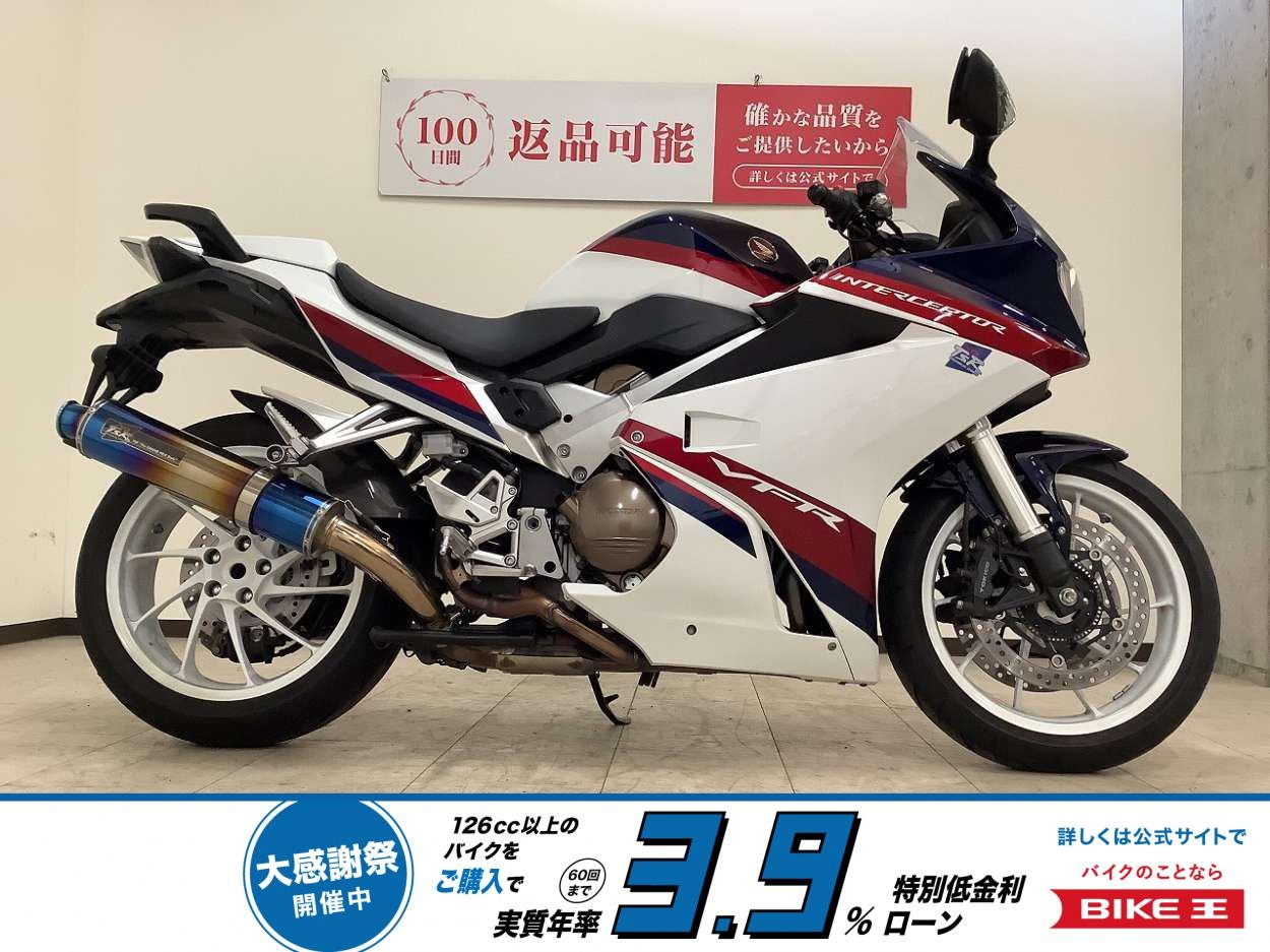 【残価据置　対象】VFR800F　2019年モデル　TSRスリップオンマフラー装備！!