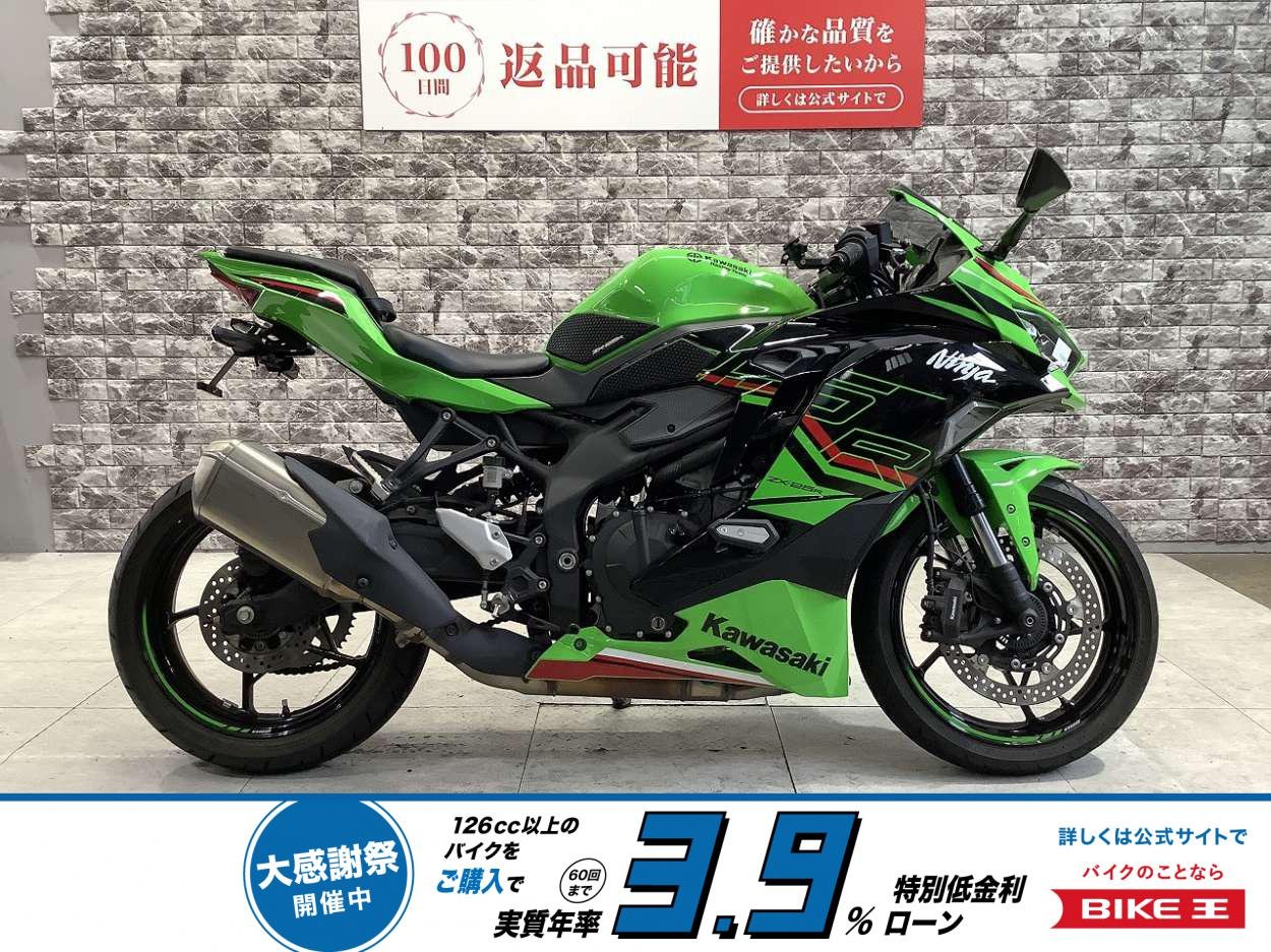Ninja ZX-25R SE　フェンダーレスカスタム　クイックシフター　スペアキー有り！!