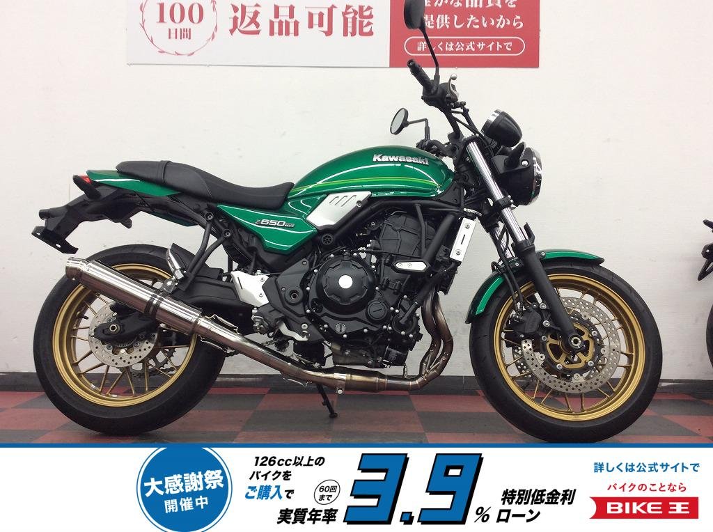 Z650RS　2023年モデル　LCI製フルエキマフラー！!