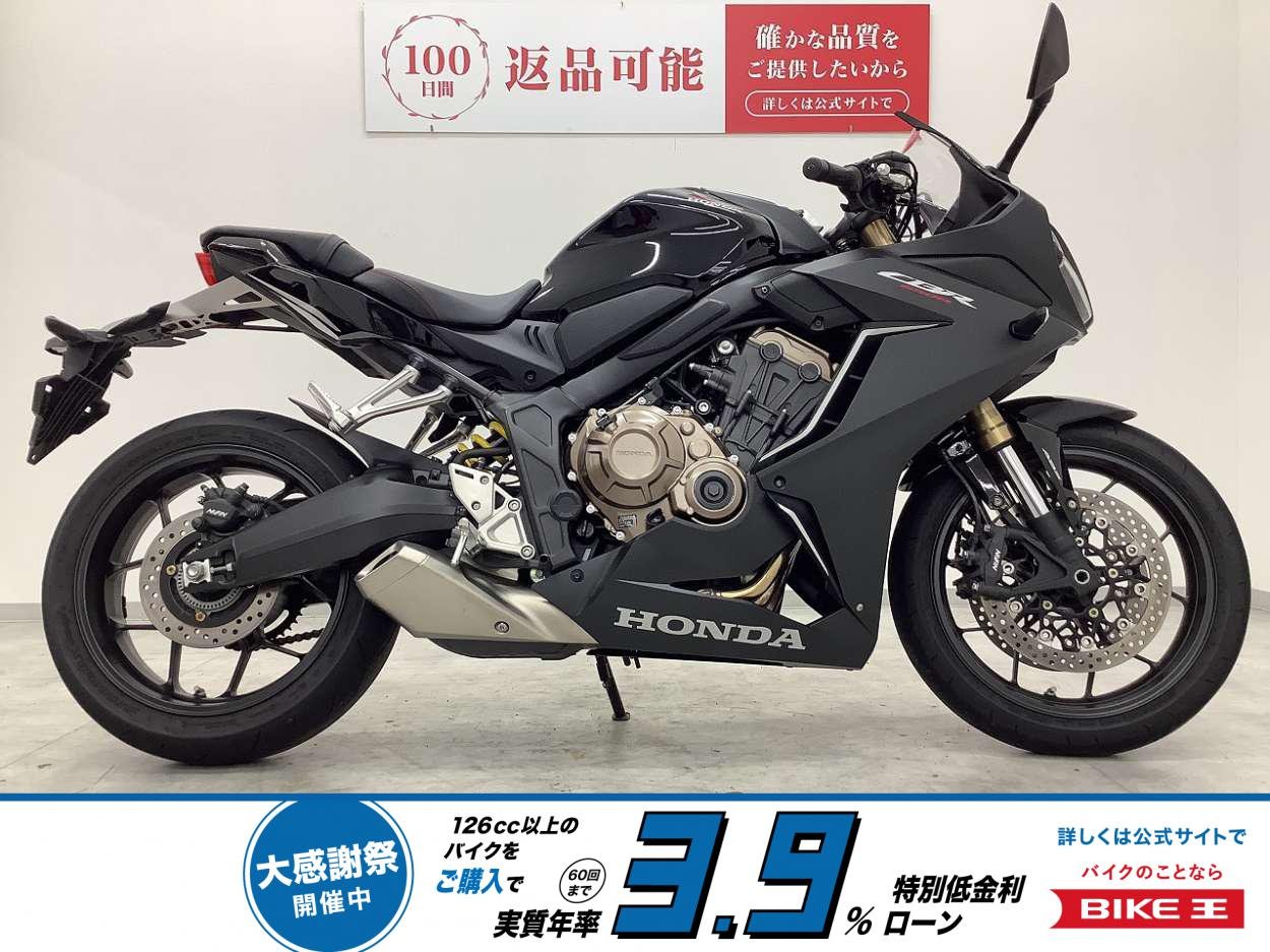 CBR650R　2021年式　フルノーマル　ワンオーナー！!