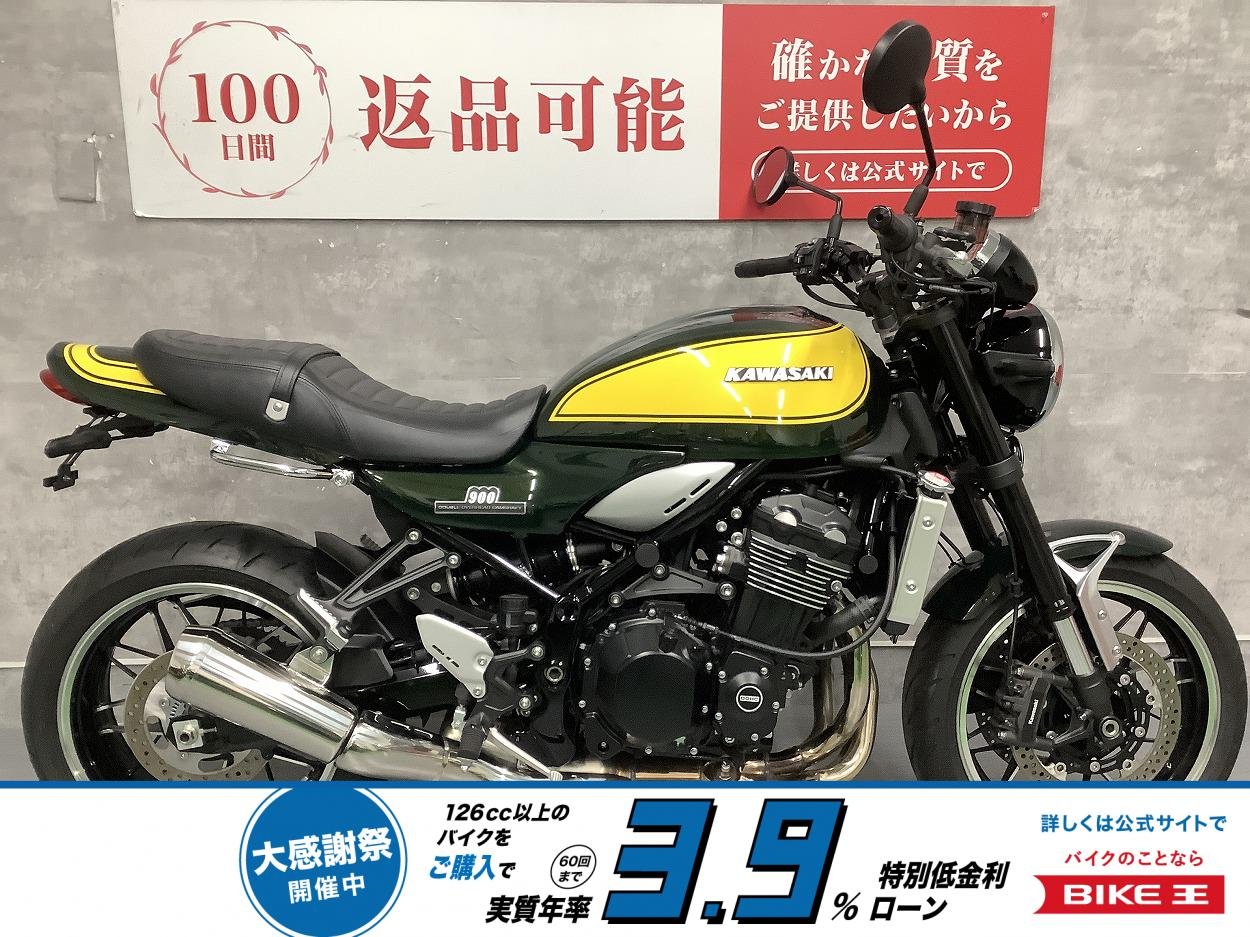 Z900RS　BEETテーパーバーハンドル　フェンダーレス　グリップヒーター　USB2ポート！!