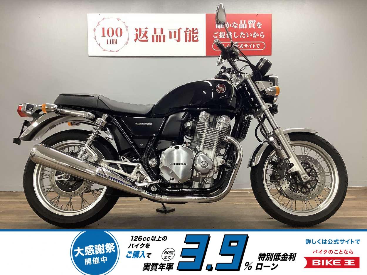 ＣＢ１１００ＥＸ！!