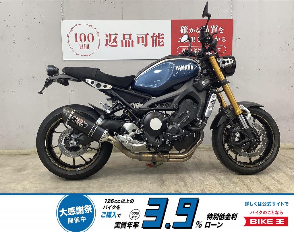 ＸＳＲ９００　ＪＭＣＡ認証ヨシムラマフラー！　前後ＬＥＤウィンカー！　フェンダーレスキット装備!！!
