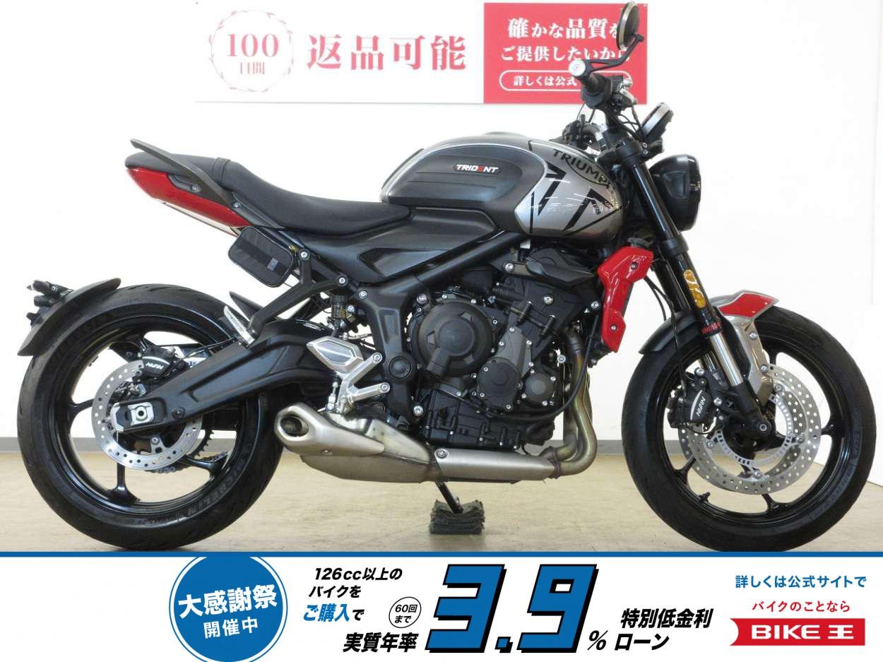 TRIDENT 660／ABS／USB電源装備／ヘルメットホルダー／インジェクションモデル！!