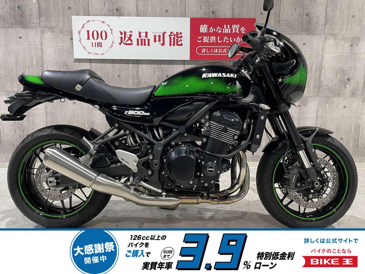 Z900RSカフェ　2025年モデル　ワンオーナー！!