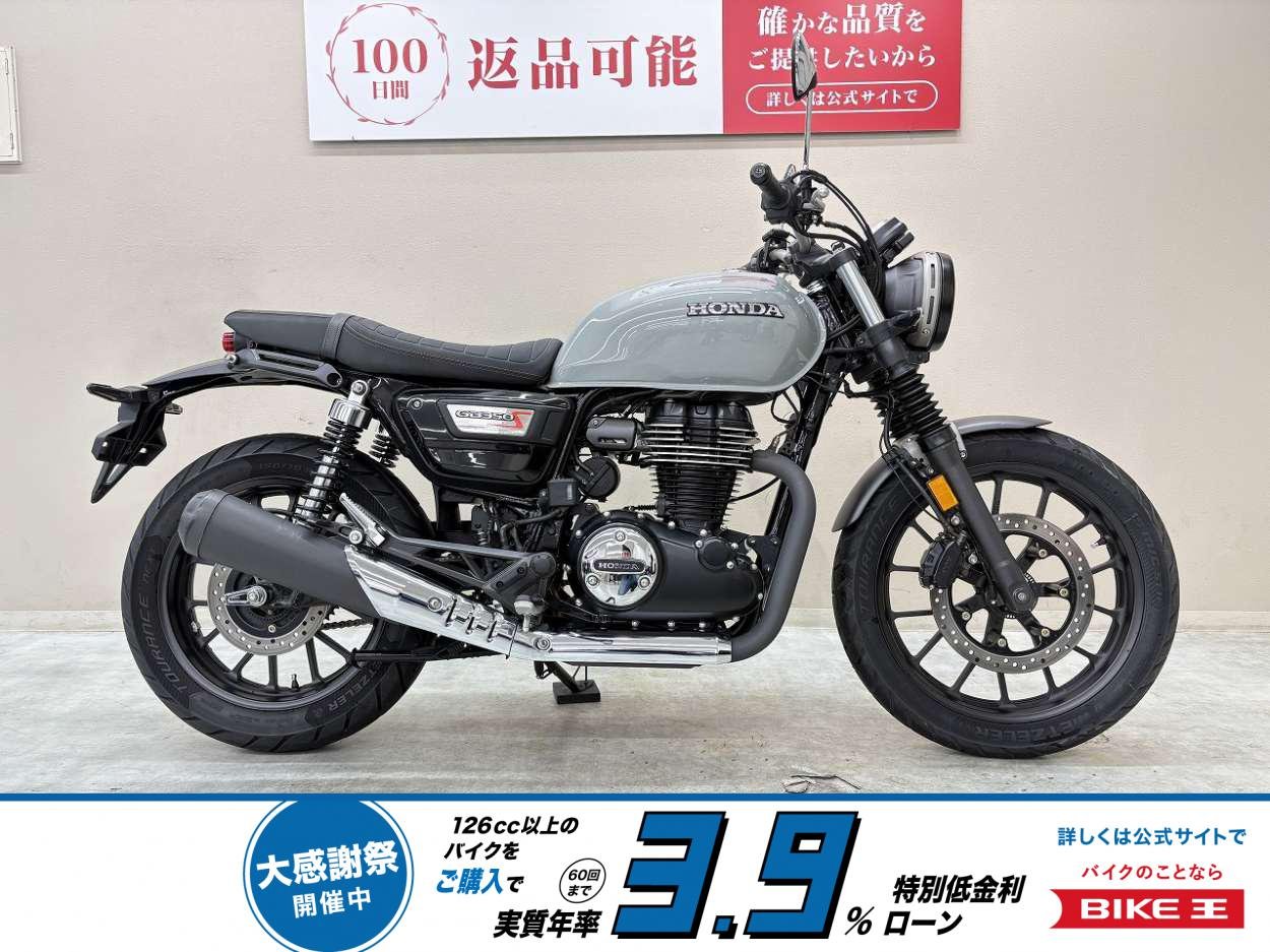 ＧＢ３５０Ｓ　２０２３年モデル　ＵＳＢポート装備！!