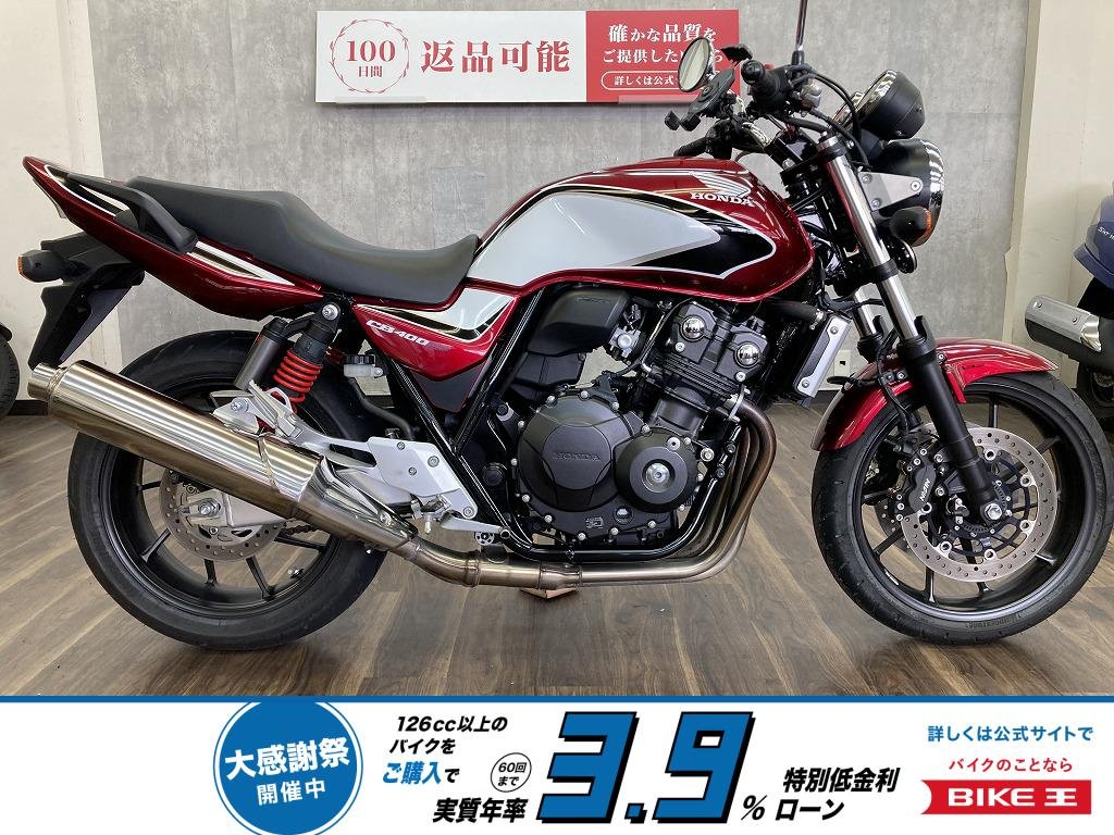 【残価据置　対象】ＣＢ４００Ｓｕｐｅｒ　Ｆｏｕｒ　ＶＴＥＣ　Ｒｅｖｏ　２０１９年モデル　スマホホルダー・ＵＳＢ装備!！!