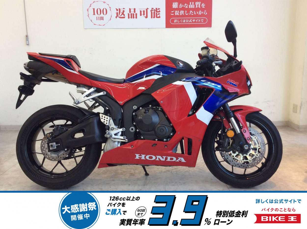 【残価据置　対象】【4月限定価格】 CBR600RR　2021年モデル/ノーマル！!