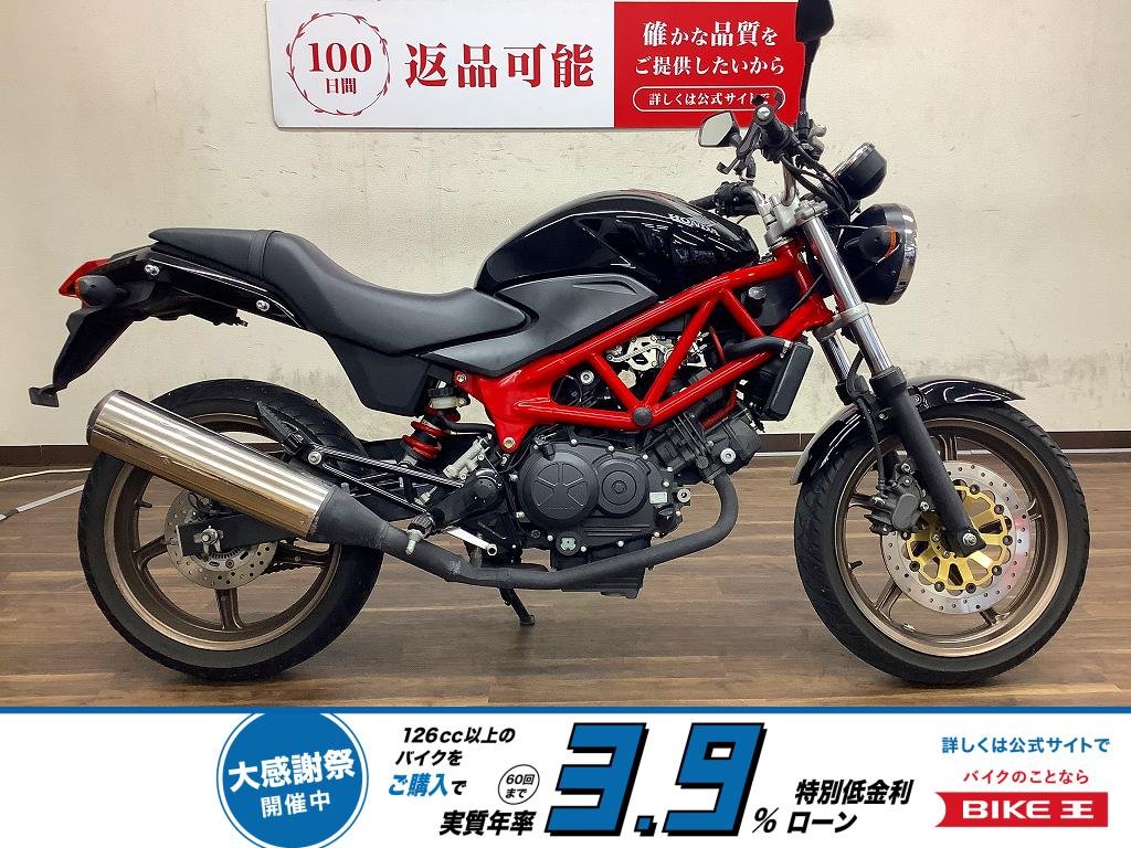 VTR250　いい個体入りました　2015年モデル！!