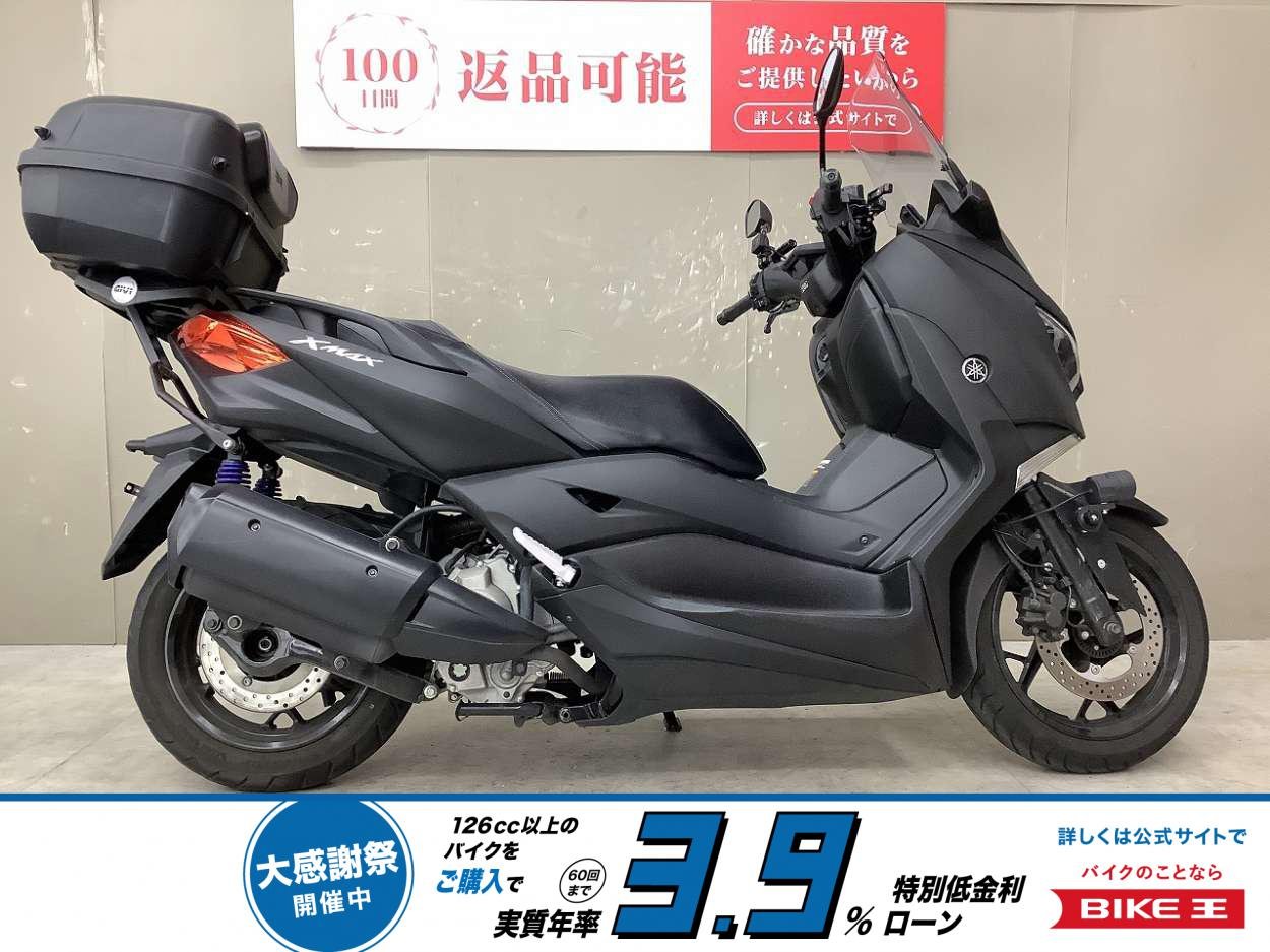 【残価据置　対象】XMAX　リアボックス装備！レバーカスタム!！!