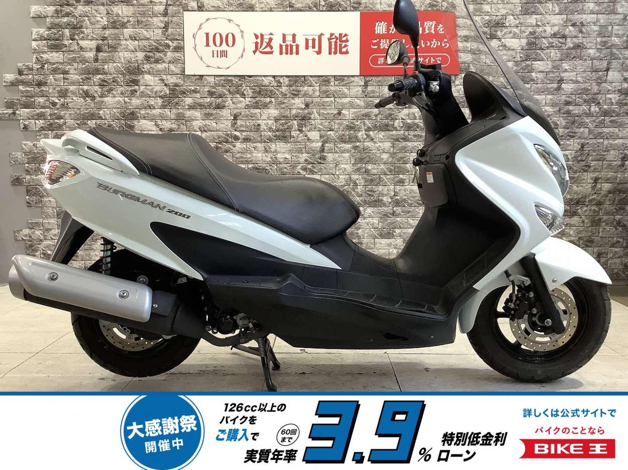 バーグマン200　ロングスクリーン　盗難アラーム　スペアキー有り！!