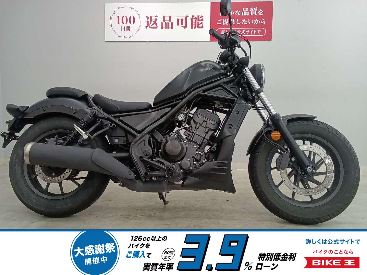 【残価据置　対象】REBEL 250　2023年モデル　サイドバッグ装備!！!
