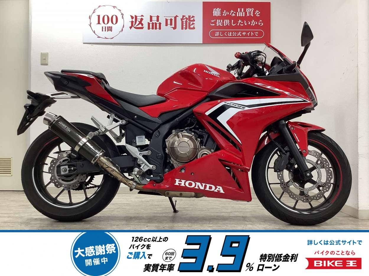 CBR400R　WR'Sスリップオンマフラー・マルチバー装備！!