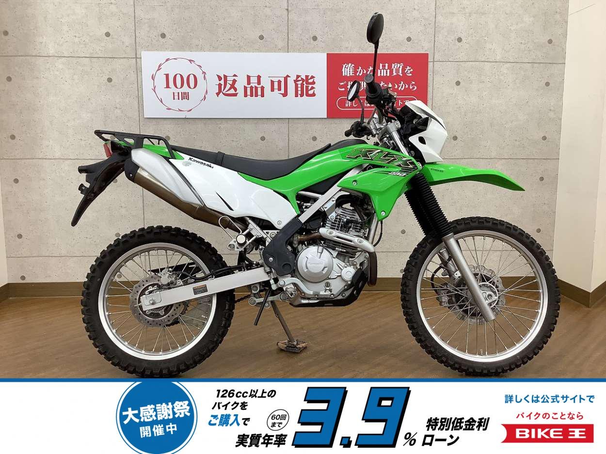 KLX230　2020モデル　リアキャリア　カスタム！!