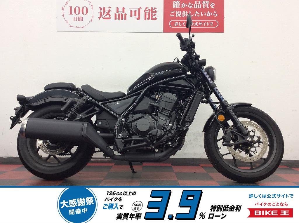 REBEL 1100　2021年モデル　デイトナ製エンジンガード/純正グリップヒーター！!