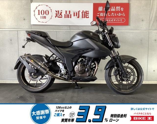 ジクサー２５０　フェンダーレスカスタム　２０２１年モデル！!