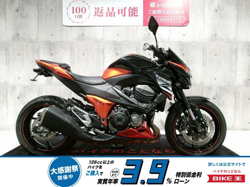 Z800　東南アジア仕様のミドルZ!！!