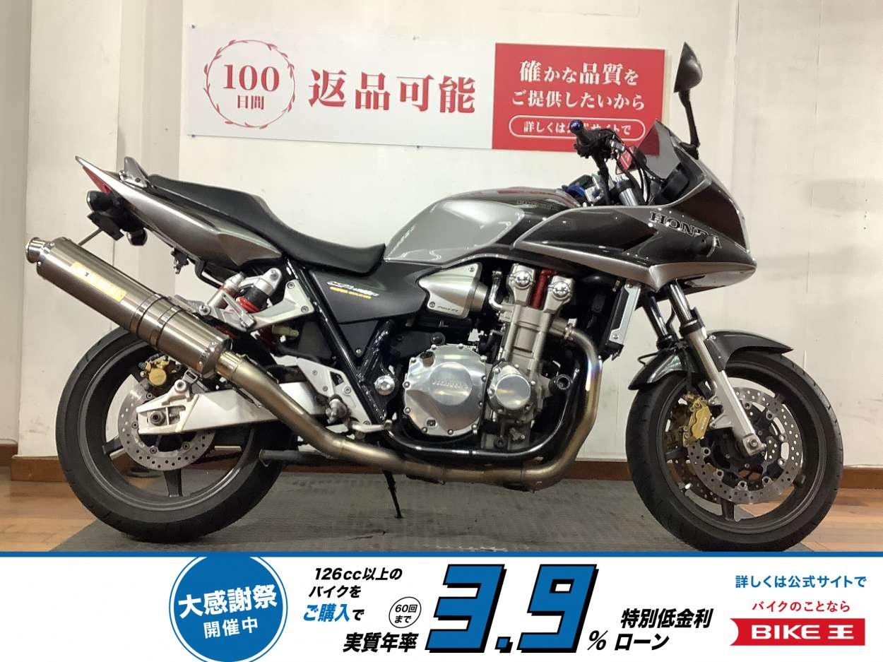 CB1300 SUPER BOL D'OR（CB1300スーパーボルドール）　2007年式　モリワキZERO SSフルエキマフラー　カスタムハンドル！!