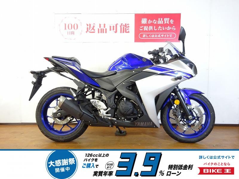 YZF-R25　2016年モデル／サドルバッグサポート！!