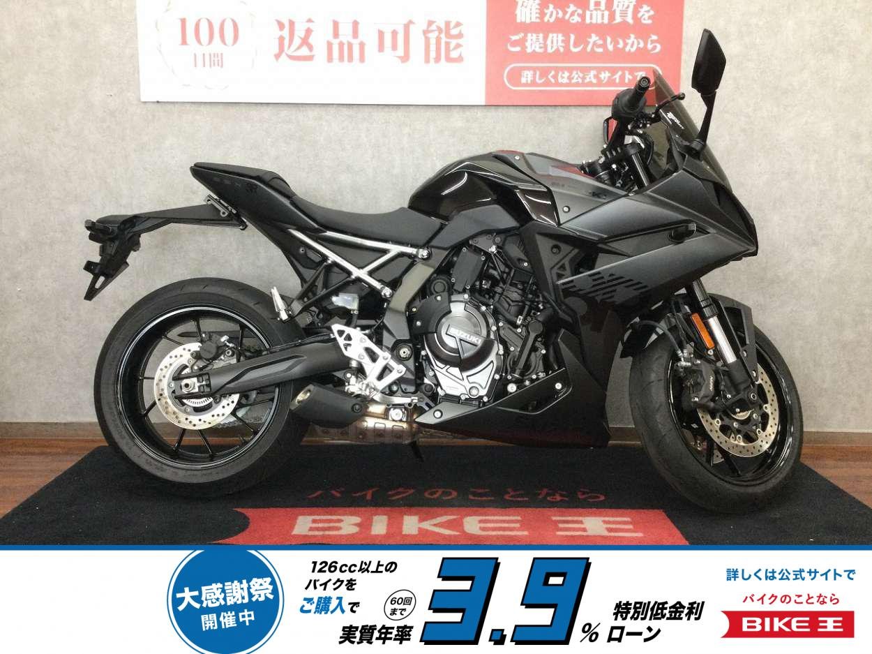 GSX-8R【スクリーン・2025年モデル☆】！!