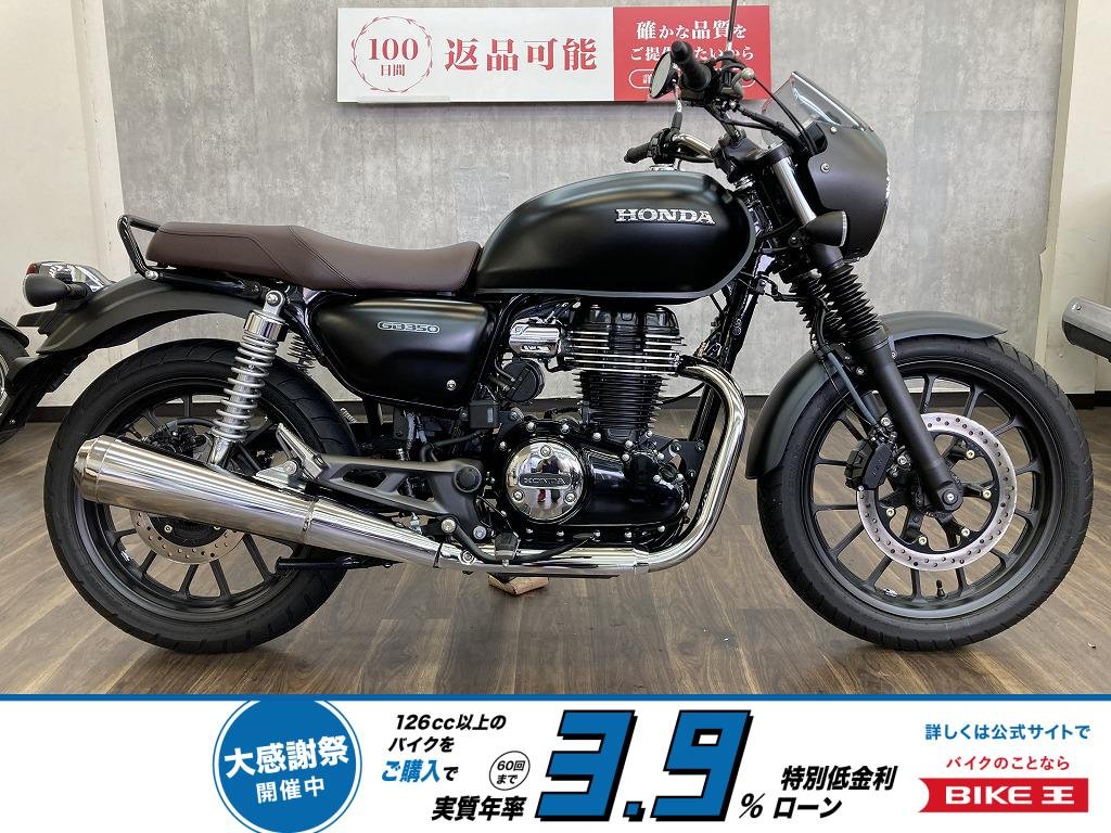 ＧＢ３５０　２０２１年モデル　ヘッドライトカウル・フォークブーツ装備!！!