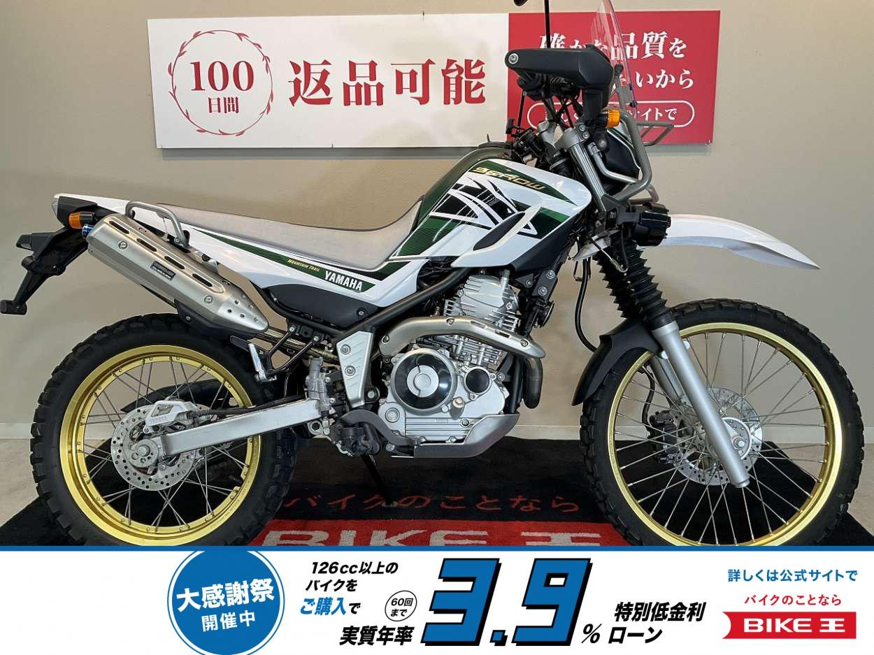 SEROW 250　BEAMSマフラー　SP忠男パワーボックス　フォグランプ　！!