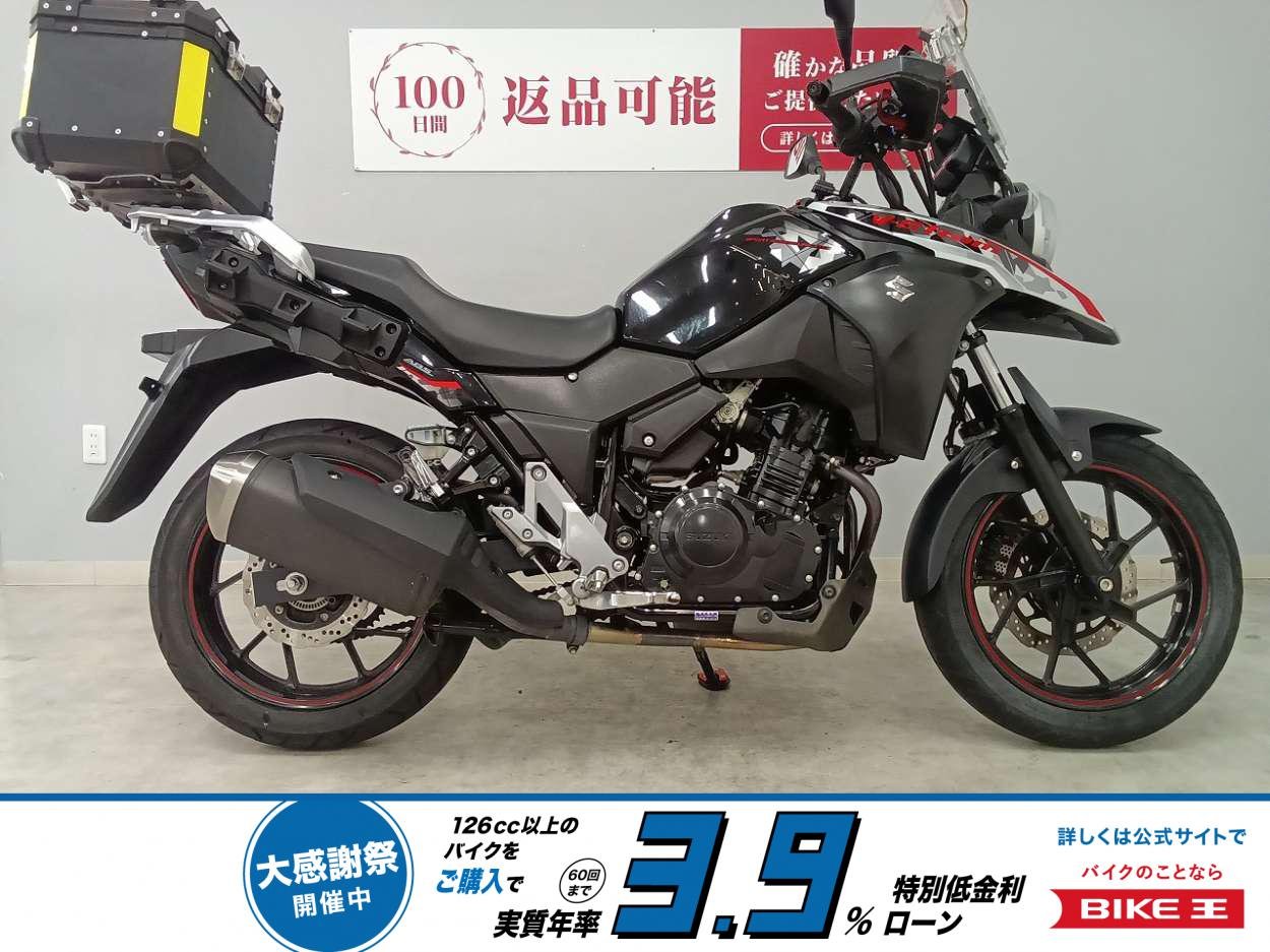 【残価据置　対象】V-Strom 250 ABS　2020年モデル　マルチバー　ハンドルブレース　リアボックス！!