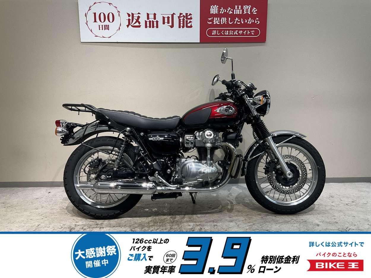 W800◆2024年モデル◆ワンオーナー車◆エンジンガード装備◆サイドバッグサポート・リアキャリア装備！!