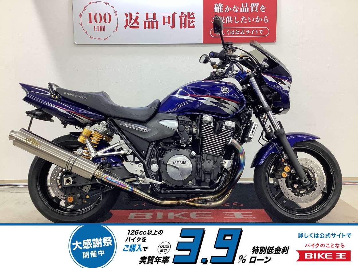 ＸＪＲ１３００　ワイバンフルエキゾーストマフラー・車体同色ビキニカウル・ＬＥＤウインカー・フェンダーレス・ユピテルナビ装備！!