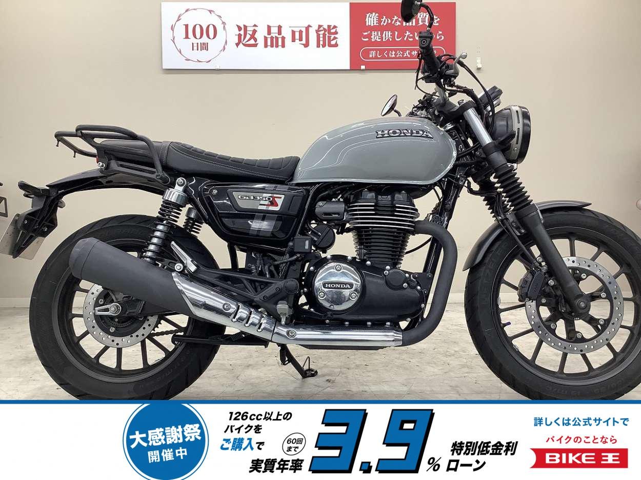 ＧＢ３５０Ｓ　２０２１年モデル・ＮＣ５９型・バーエンドミラー・リアキャリア・USB2ポート装備車両！!