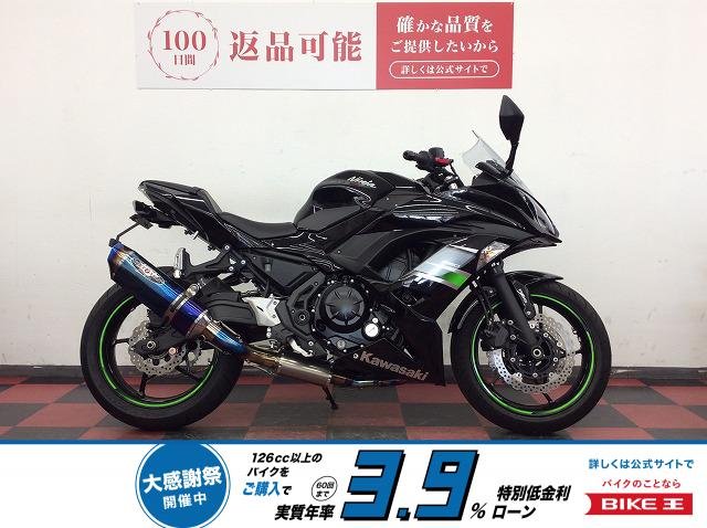 Ninja 650　2019年モデル　BEET製フルエキマフラー装備！!