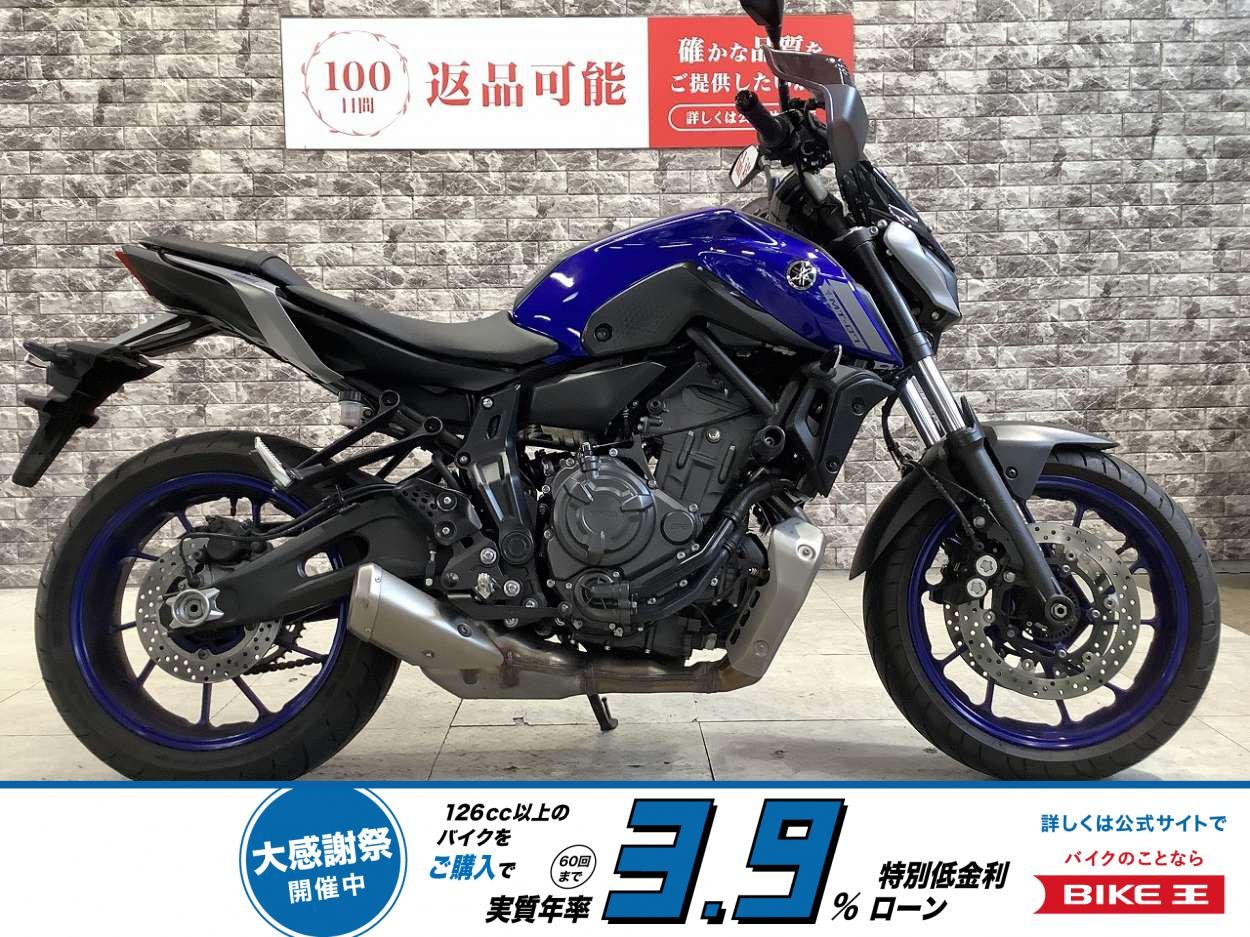 MT-07 ABS　ナックルガード　エンジンスライダー　赤キーあり！!