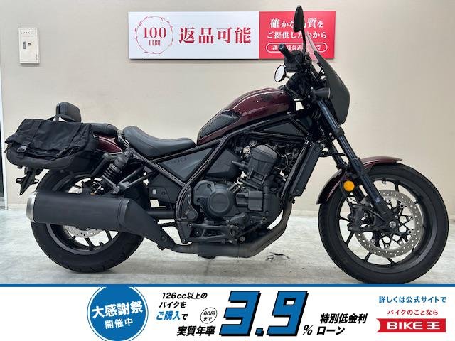 レブル１１００ＤＣＴ　純正スクリーンカウル　スペシャルシート　サドルバック　バックレスト　リアキャリア装備！!