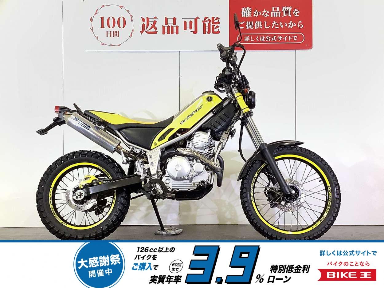 Tricker　トリッカー　2004年モデル　ZETA製レバーガード　デイトナ製電圧計　ハンドルブレース装備　スペアキーあり！!