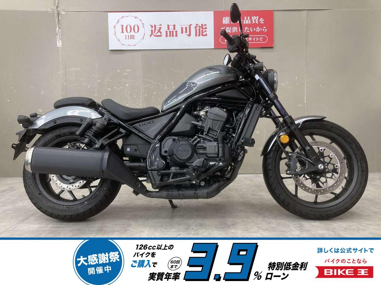 レブル1100DCT　ドラレコ、フォグランプ装備!！!