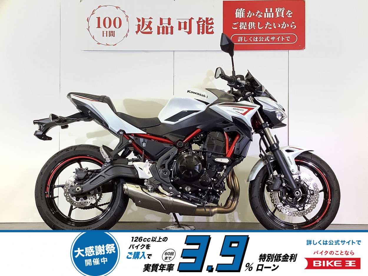 Z650　2022年モデル　カワサキ純正フレームスライダー装備　スペアキーあり！!